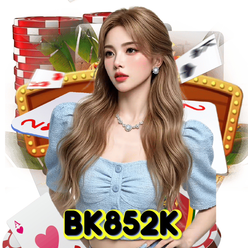 bk852k เปิด 24 ชั่วโมง